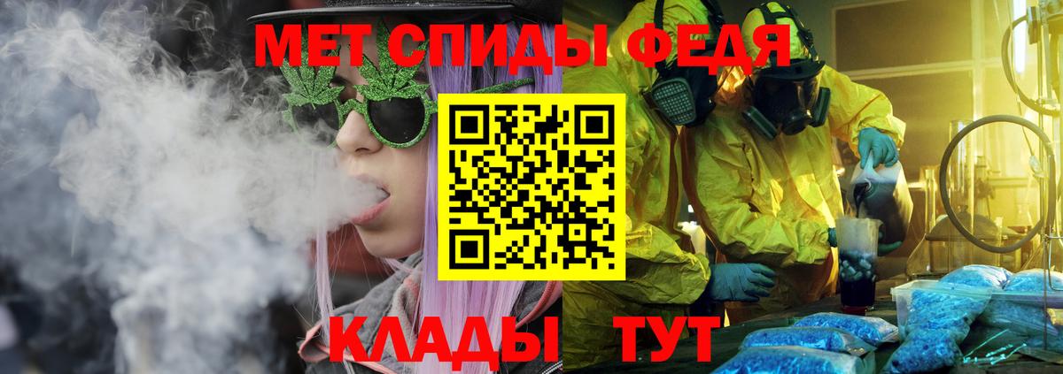 АМФЕТАМИН Premium Сланцы