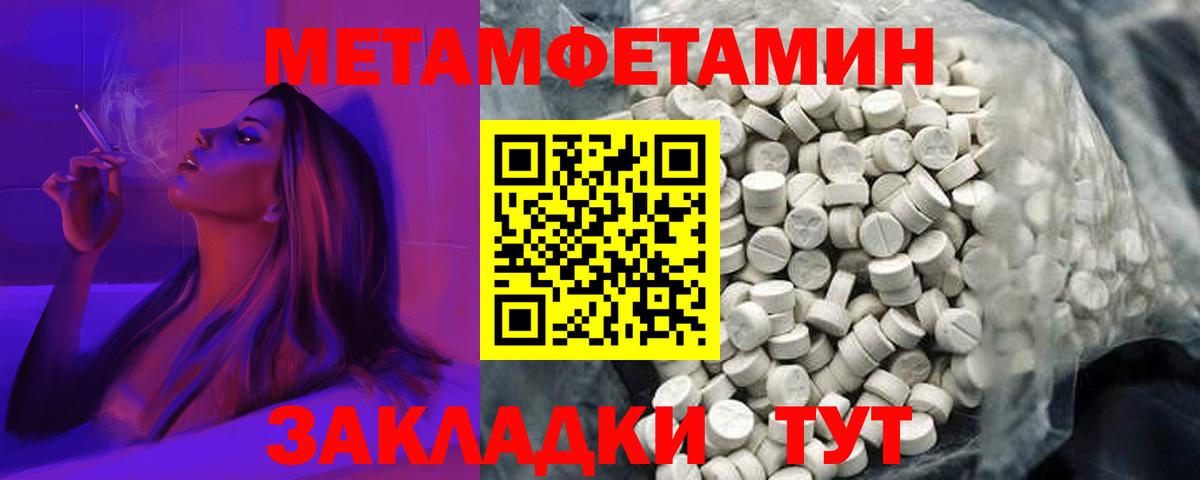 Сланцы  АМФ  Вход с VPN  Amphetamine  Amphetamine 97% 