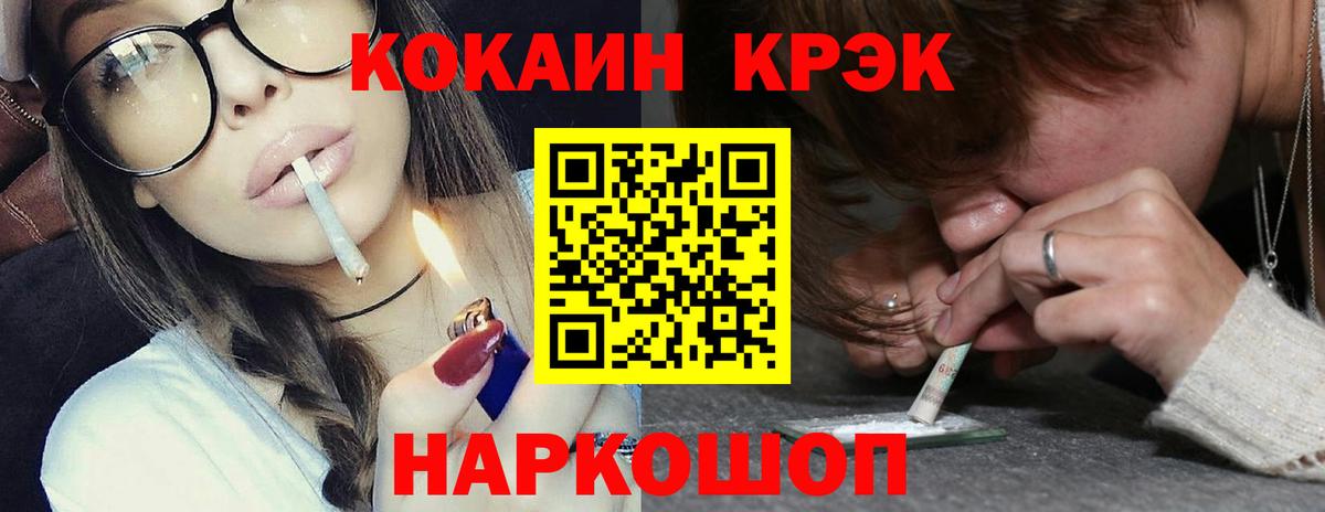 Сланцы  КОКАИН Боливия  Вход с VPN 