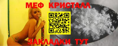 молекула духа Ставрополь