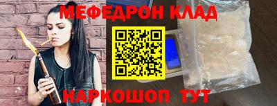 дмт Старая Купавна
