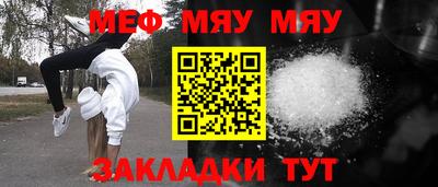 молекула духа Ставрополь