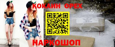 молекула духа Ставрополь