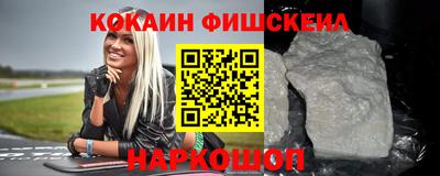 молекула духа Ставрополь