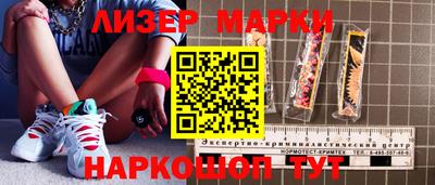 дмт Старая Купавна