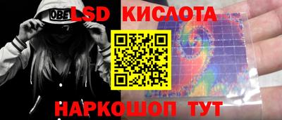 молекула духа Ставрополь