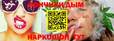 молекула духа Ставрополь