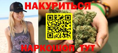 молекула духа Ставрополь