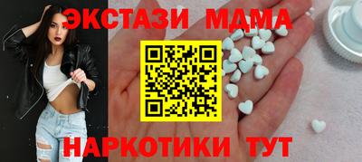 МДМА Среднеуральск