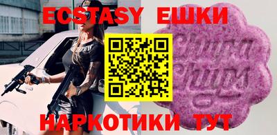 МДМА Среднеуральск