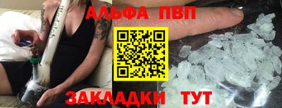 молекула духа Ставрополь