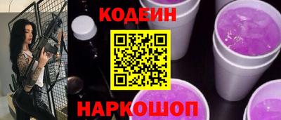 дмт Старая Купавна
