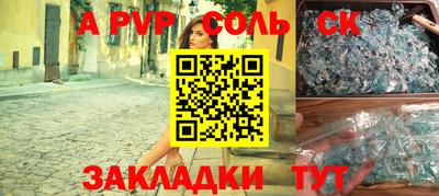 дмт Старая Купавна