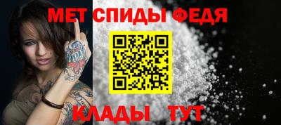 молекула духа Ставрополь
