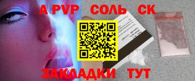 дмт Старая Купавна