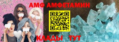 молекула духа Ставрополь