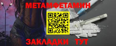 молекула духа Ставрополь