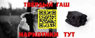 молекула духа Ставрополь