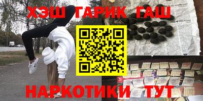 молекула духа Ставрополь