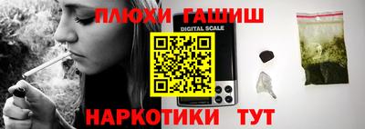 молекула духа Ставрополь