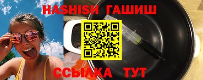 молекула духа Ставрополь
