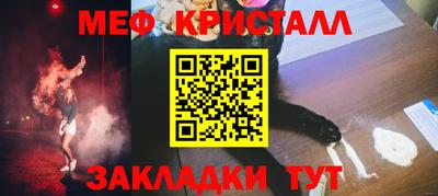 молекула духа Ставрополь