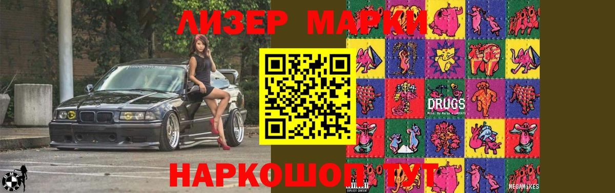Сланцы  LSD-25 экстази ecstasy  Вход с VPN 