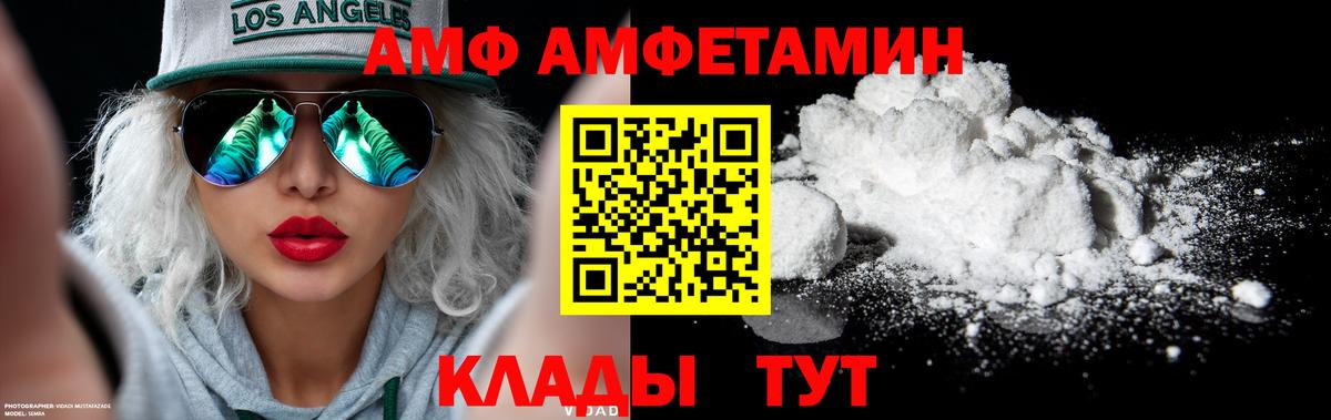 Первитин винт  Первитин винт  Сланцы  Вход с VPN 