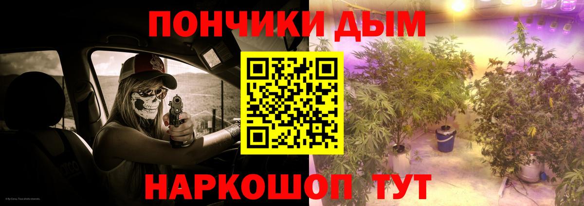 МАРИХУАНА марихуана Сланцы