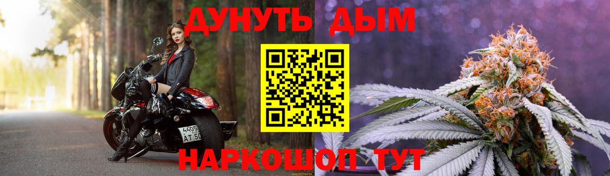 Сланцы  Шишки марихуана тримм  Вход с VPN  МАРИХУАНА Ganja  Канабис Amnesia 